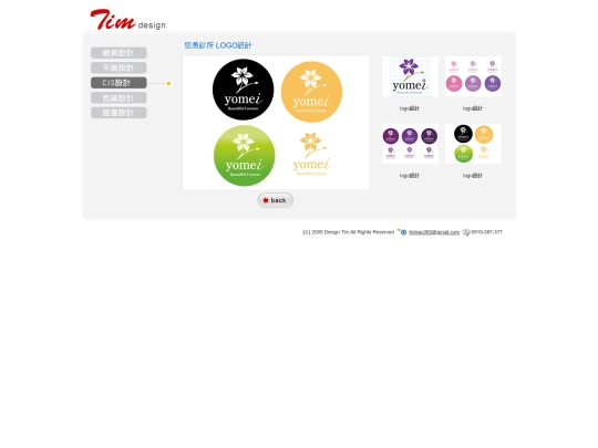 home/cis_012_3 screenshot