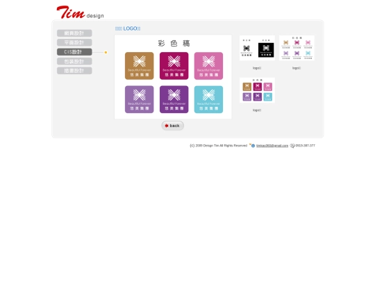 home/cis_013_2 screenshot