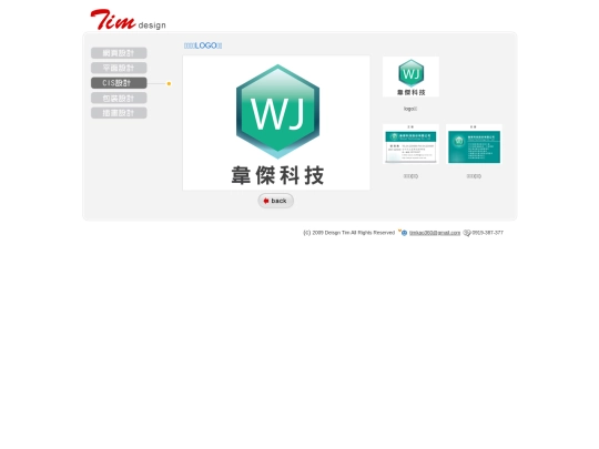 home/cis_014 screenshot