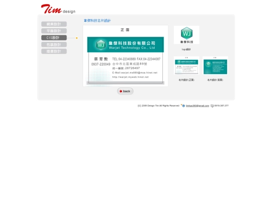 home/cis_014_1 screenshot