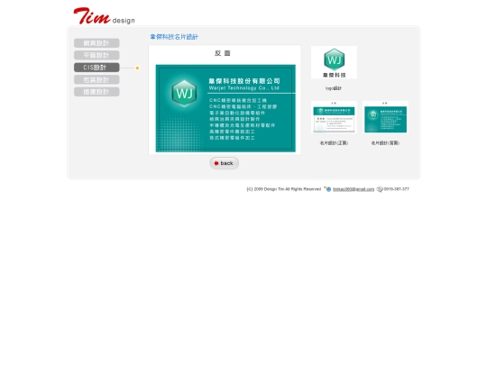 home/cis_014_2 screenshot