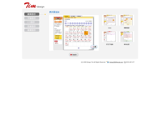 home/web_0024 screenshot