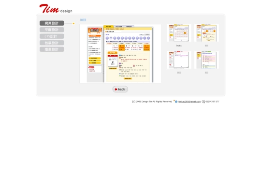 home/web_0024_1 screenshot