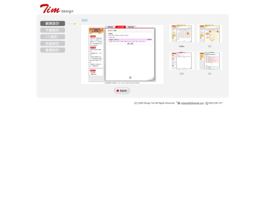 home/web_0024_2 screenshot