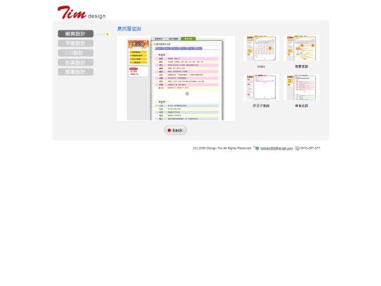 home/web_0024_3 screenshot