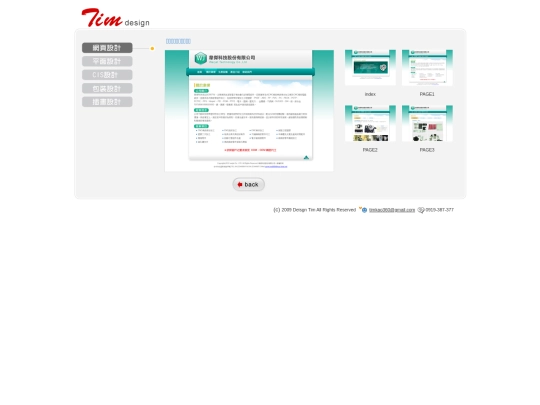 home/web_0051_1 screenshot