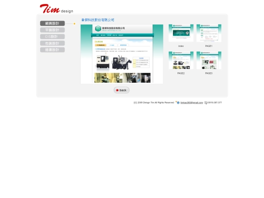 home/web_0051_2 screenshot