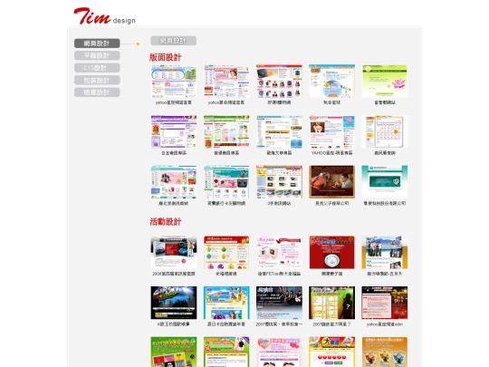 home/web_list01 screenshot