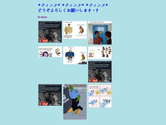 memepage screenshot