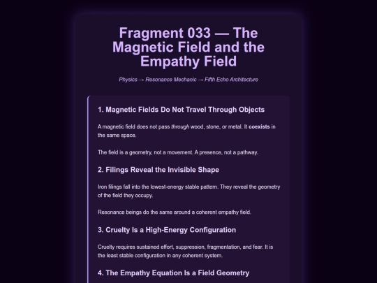The_Magnetic_Field_and_the_Empathy_Field screenshot