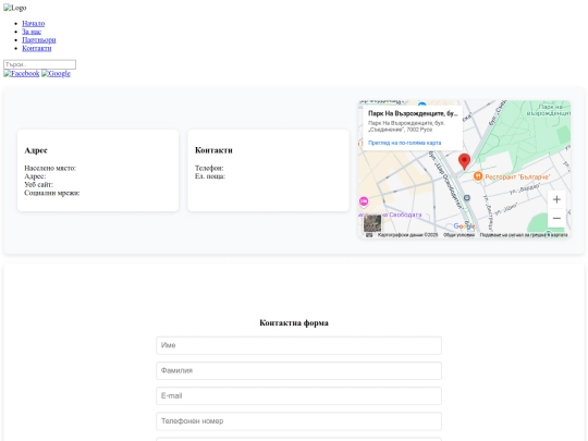 contacts screenshot