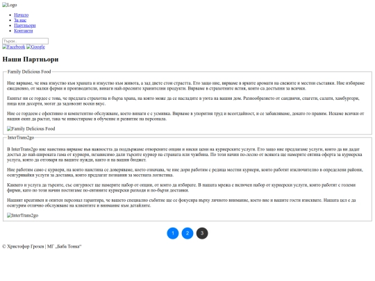 partners_3 screenshot