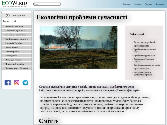 aboutUs screenshot