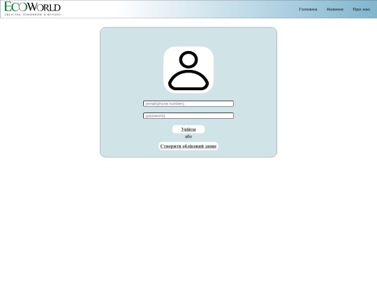 profille screenshot