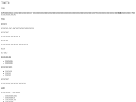 20221003 screenshot