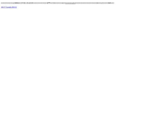 20221017 screenshot