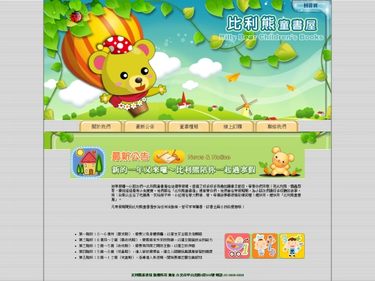 20221219 screenshot
