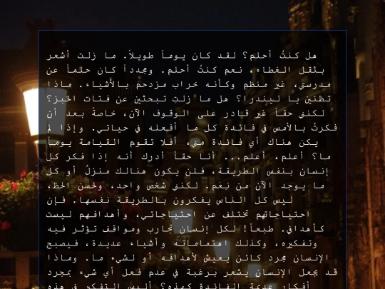 Still_Orbiting/Writing screenshot