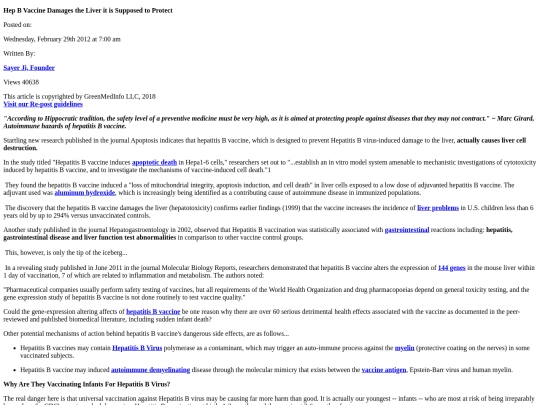 vaccine/vaccine_hepb screenshot