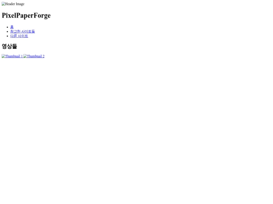 videos screenshot