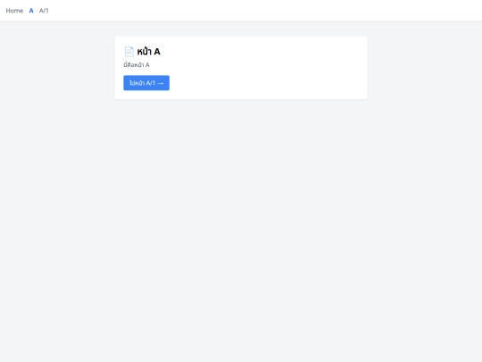 a screenshot