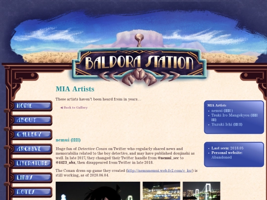 MIA/profiles screenshot