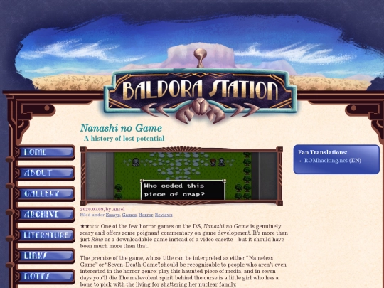 essays/2020/200709_NanashinoGame screenshot