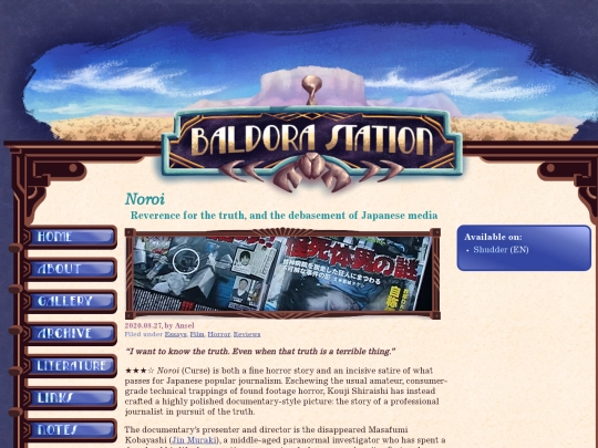 essays/2020/200827_Noroi screenshot