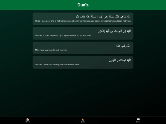 duas screenshot