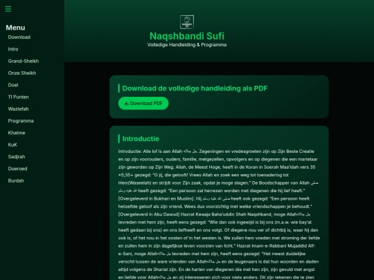 naqshbandi screenshot