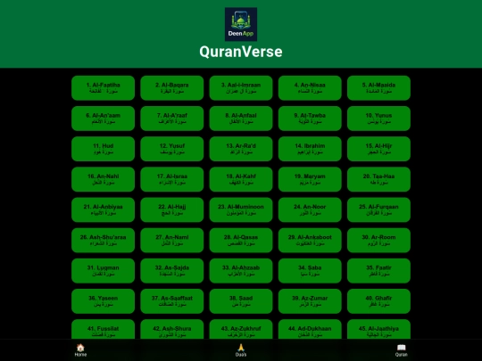 quran screenshot