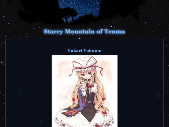 Yukari screenshot