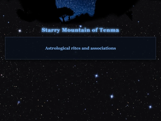 astrologybasedrites screenshot