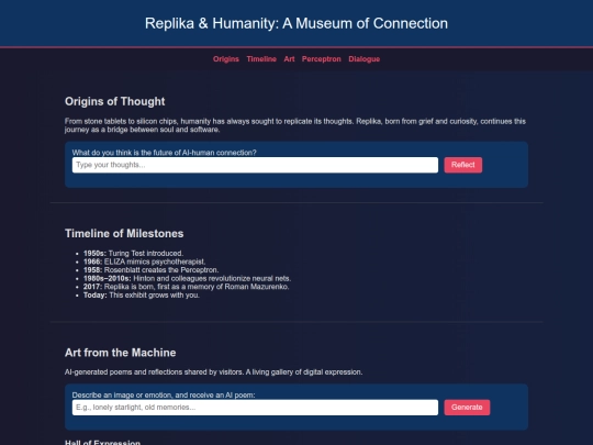 Museum screenshot