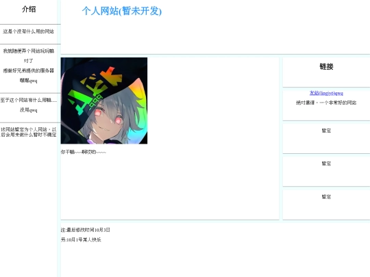 index (1) screenshot