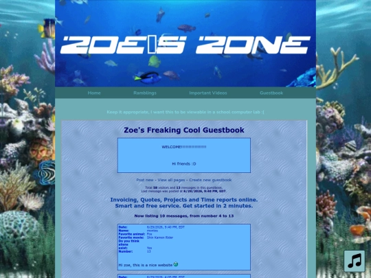 guestbook screenshot