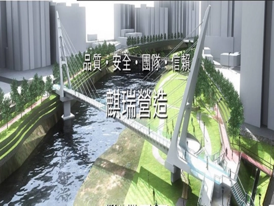 install screenshot