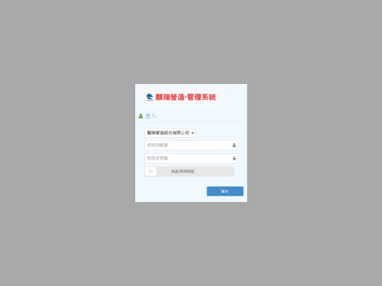 my_liff screenshot