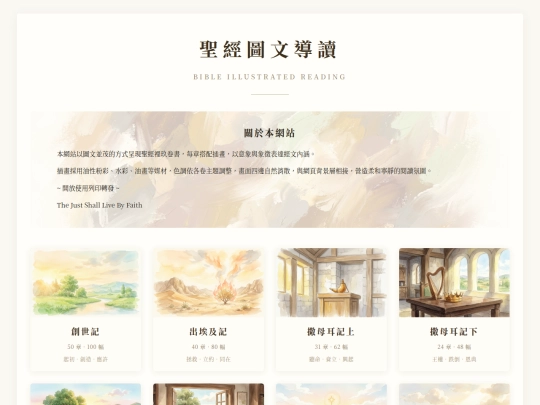 9books screenshot