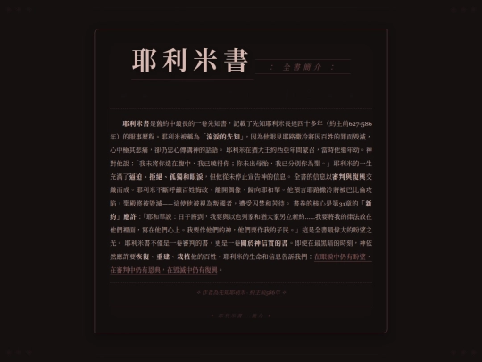 intro_jer screenshot