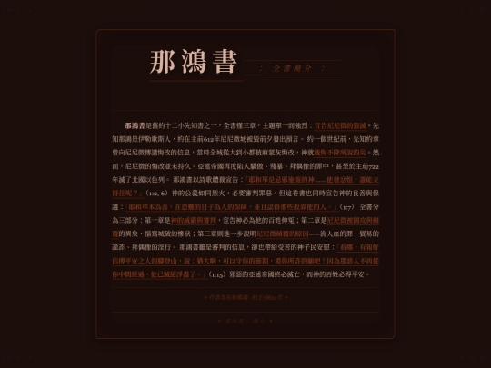 intro_nah screenshot