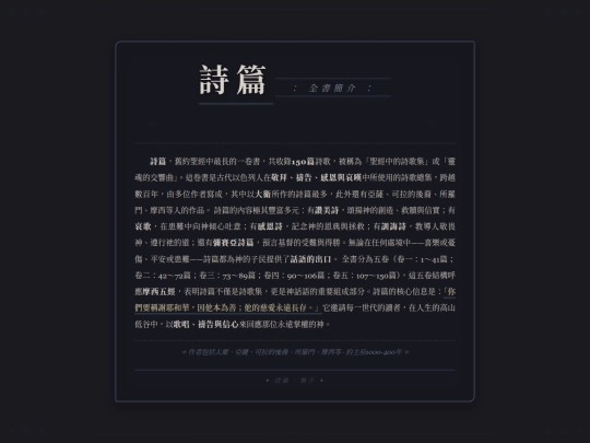 intro_psa screenshot