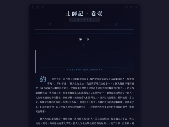 jdg01-07 screenshot