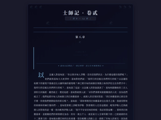 jdg08-14 screenshot