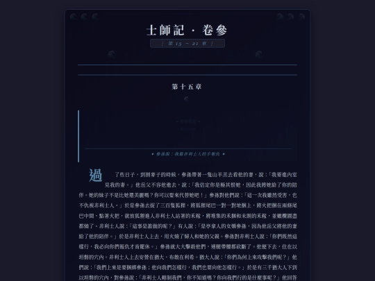 jdg15-21 screenshot