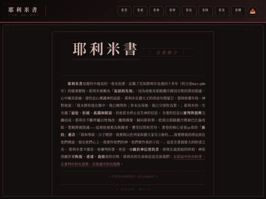 jer screenshot