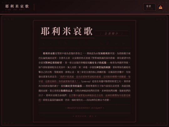 lam screenshot