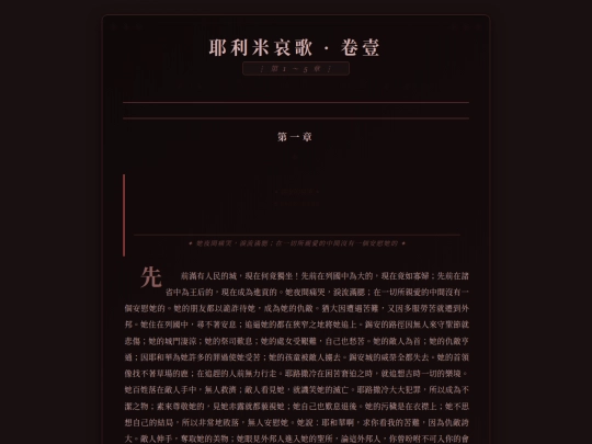 lam01-05 screenshot