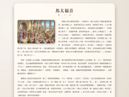 matthew/mat22 screenshot