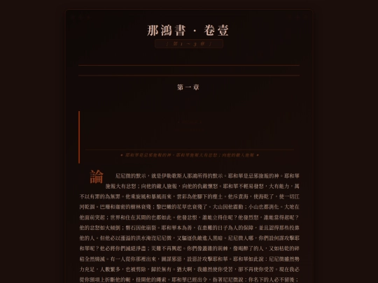 nah01-03 screenshot